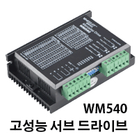 고성능 서브 드라이브 WM540